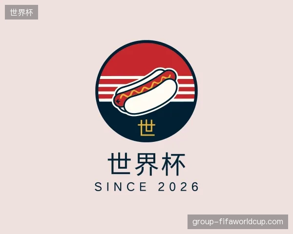 走近世界杯中国官网